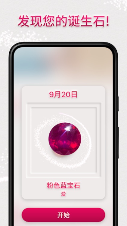 Dazzly绚石工坊——按数字填色的钻石艺术