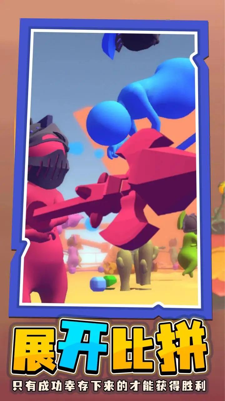 u6233u5012u5c31u5b8cu4e8bu4e86