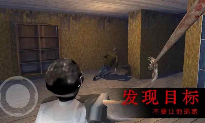 u6050u6016u5c4bu7684u7237u7237u5976u5976