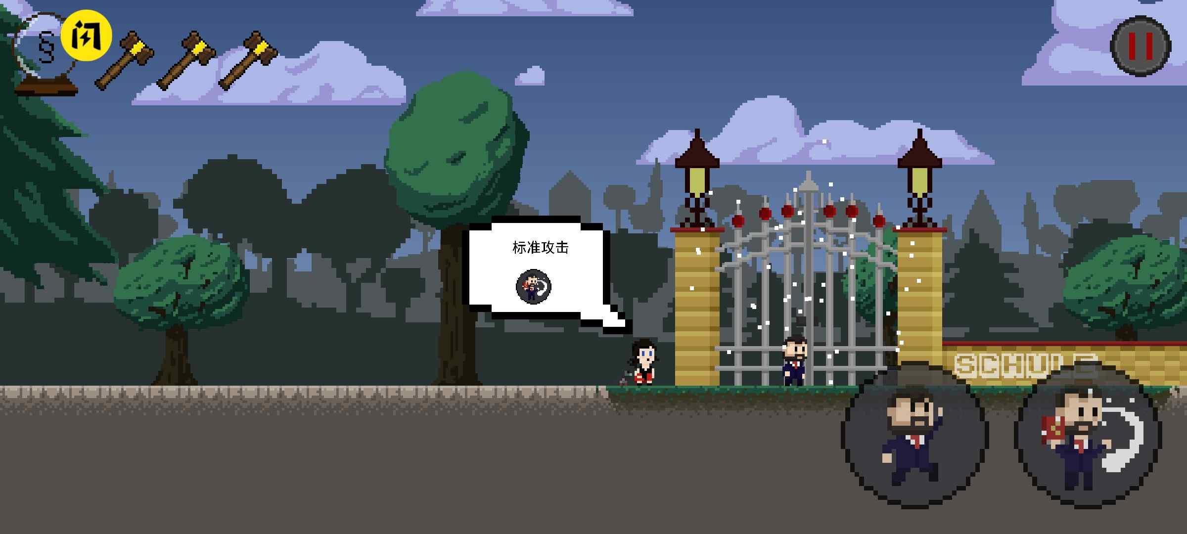 u53efu6015u7684u8001u5e08