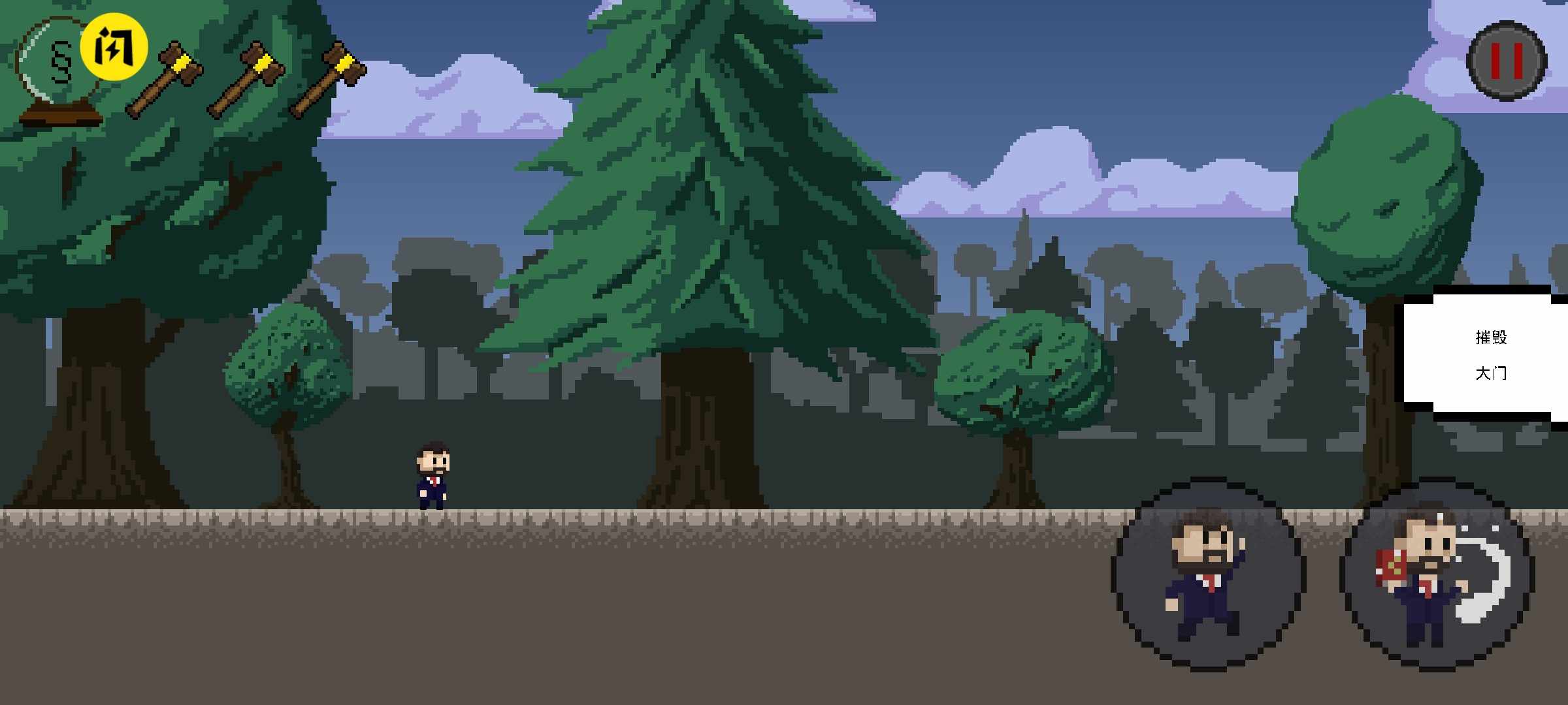 u53efu6015u7684u8001u5e08