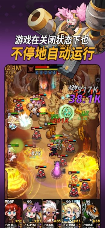 循环地牢：放置类策略RPG