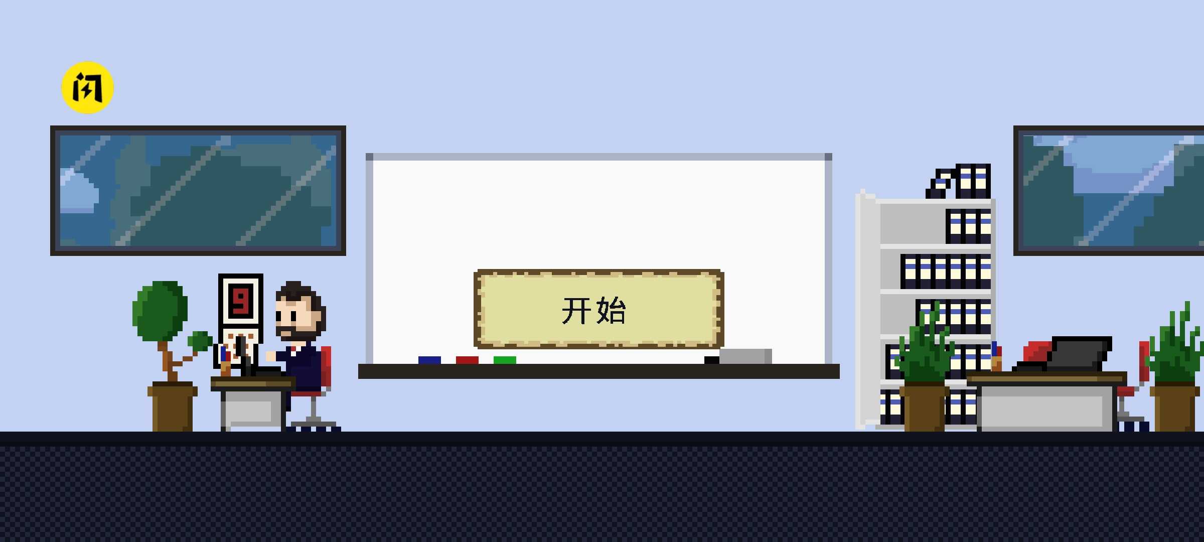 u53efu6015u7684u8001u5e08