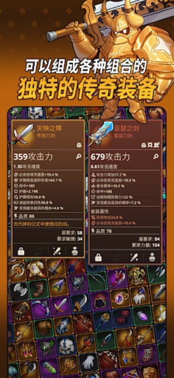 循环地牢：放置类策略RPG