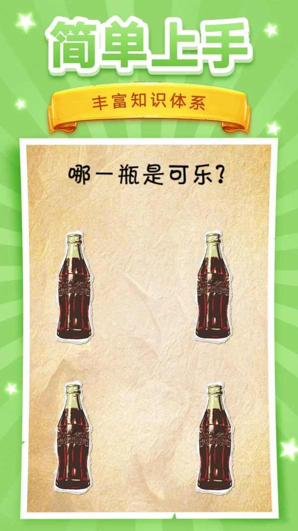 u8111u6d1eu6311u6218
