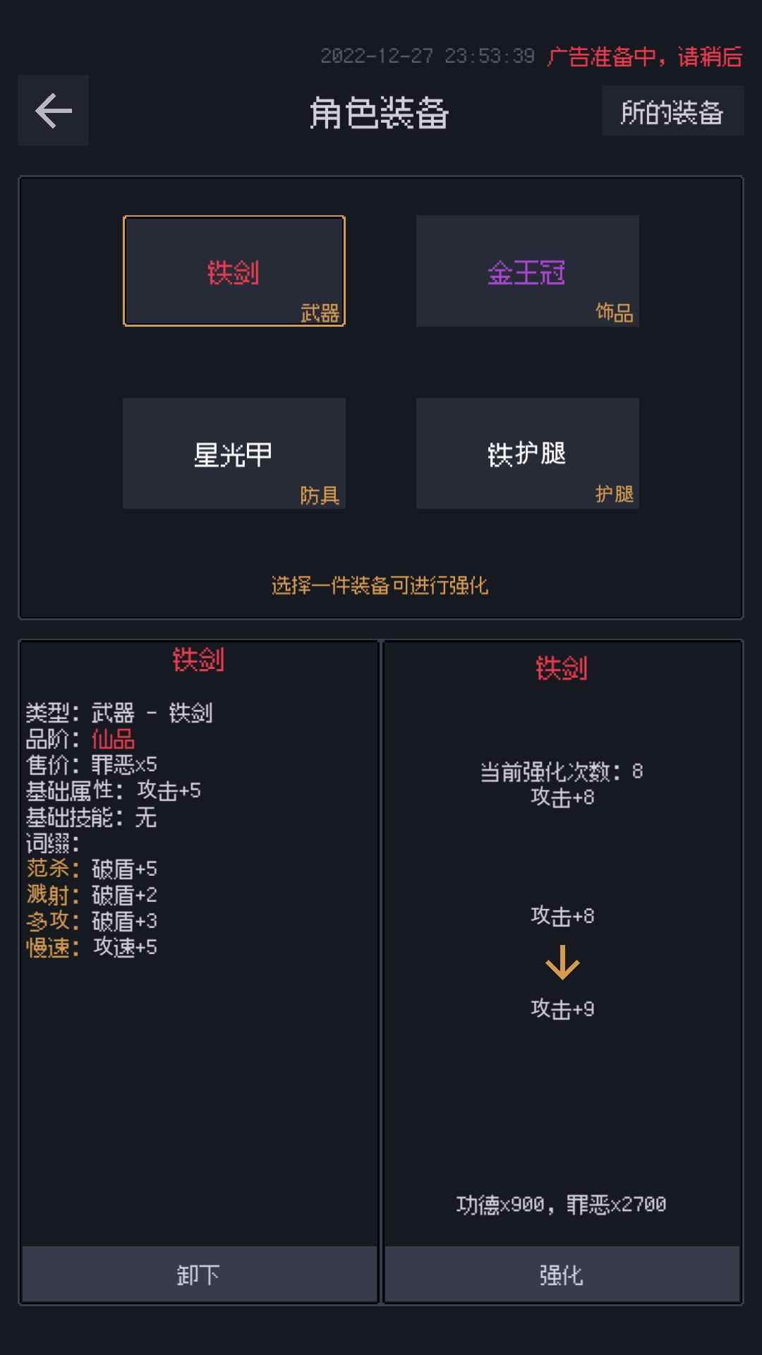 u5584u6076u542fu793au5f55
