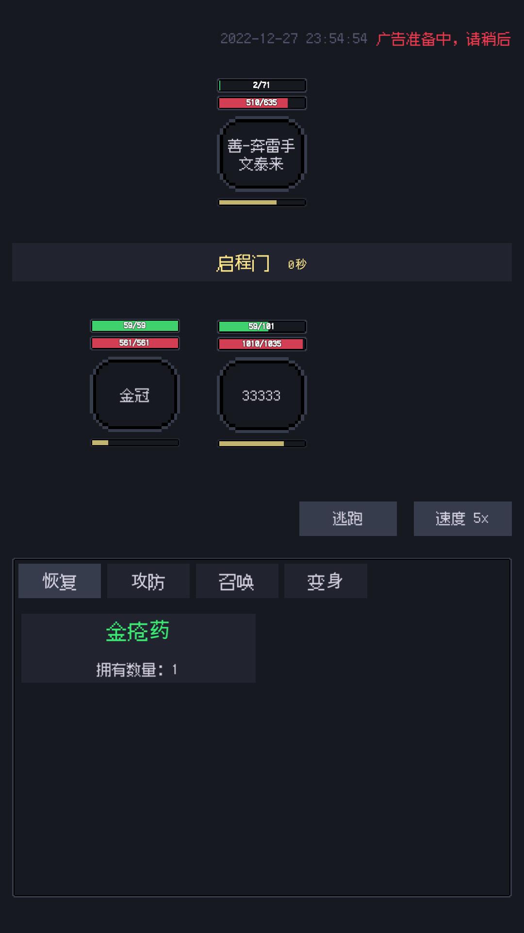 u5584u6076u542fu793au5f55