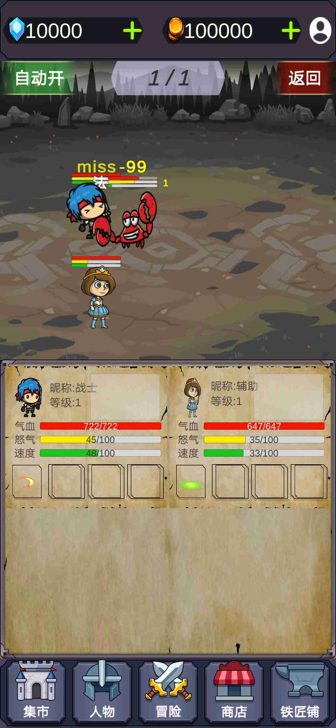 u653eu7f6eu6c5fu6e56u4ee4