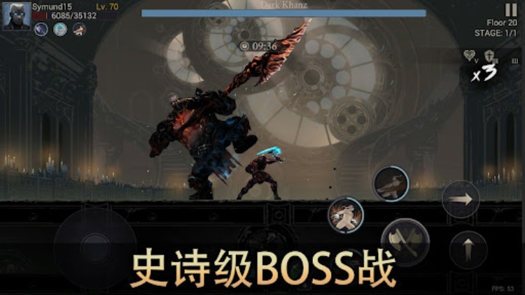 恶魔猎手：暗影世界