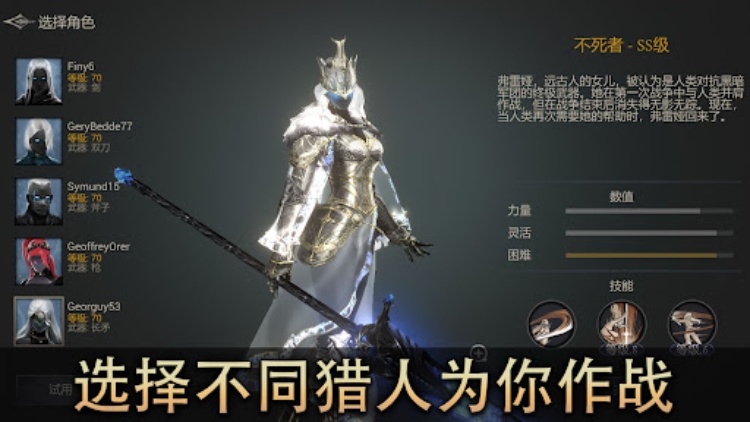 恶魔猎手：暗影世界