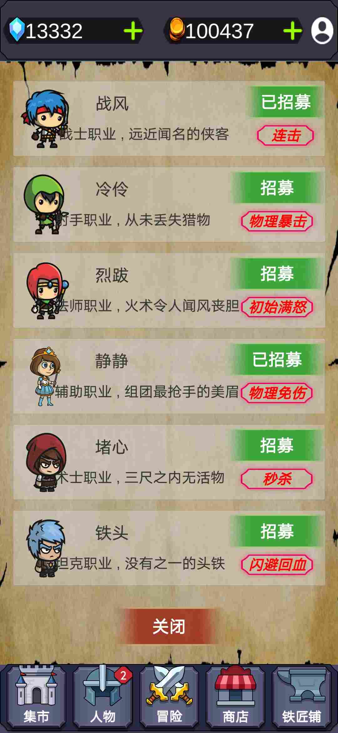 u653eu7f6eu6c5fu6e56u4ee4