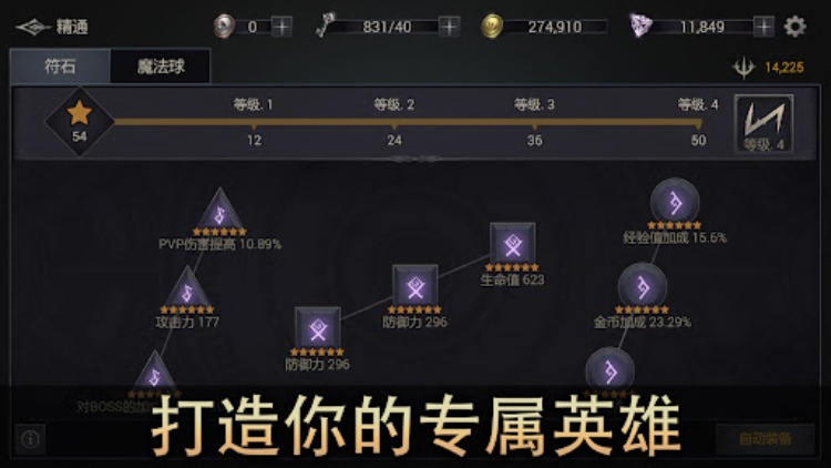 恶魔猎手：暗影世界