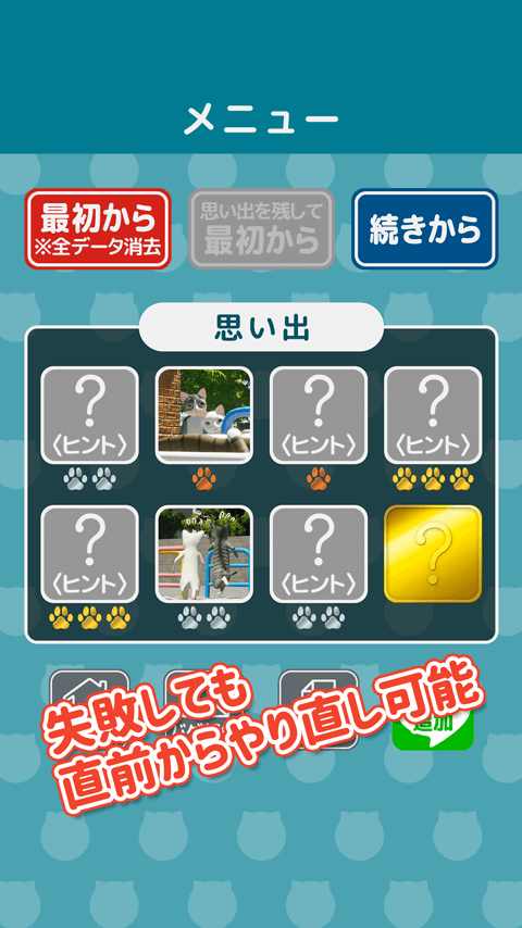 u732bu7684u65e5u5e38