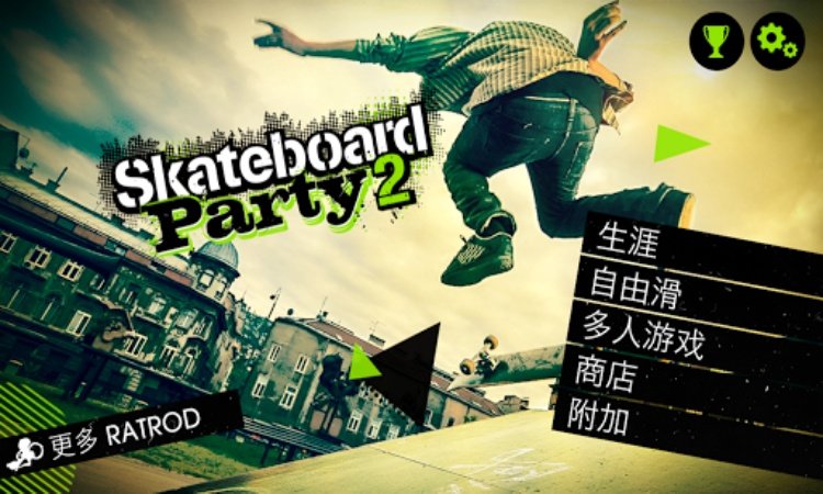 Skateboard Party 2