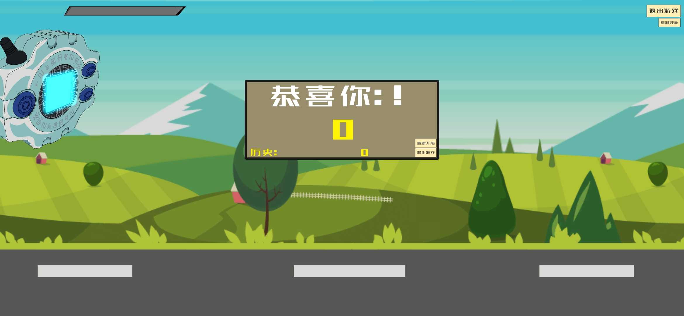 QQu98deu8f66u66b4u9f99u517d(Mu6728u7cd6M)