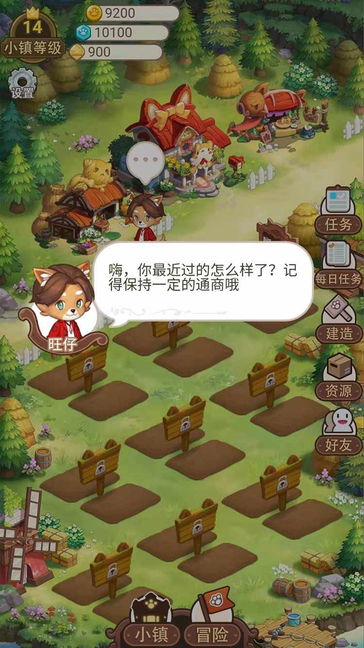 u6c38u590fu9547u7269u8bed