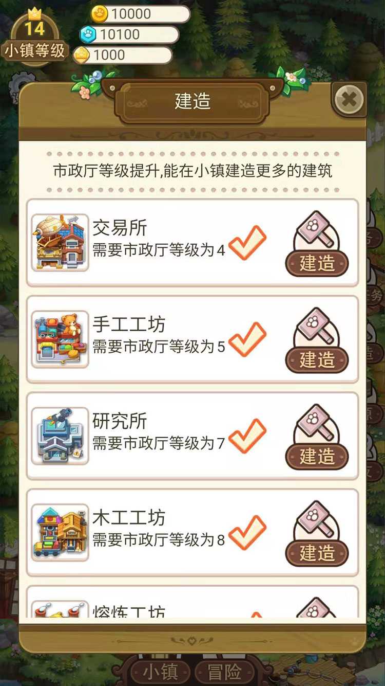 u6c38u590fu9547u7269u8bed