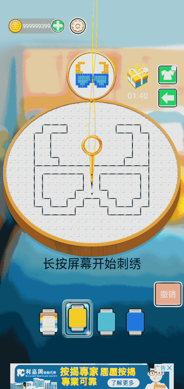 u5168u6c11u523au7ee3