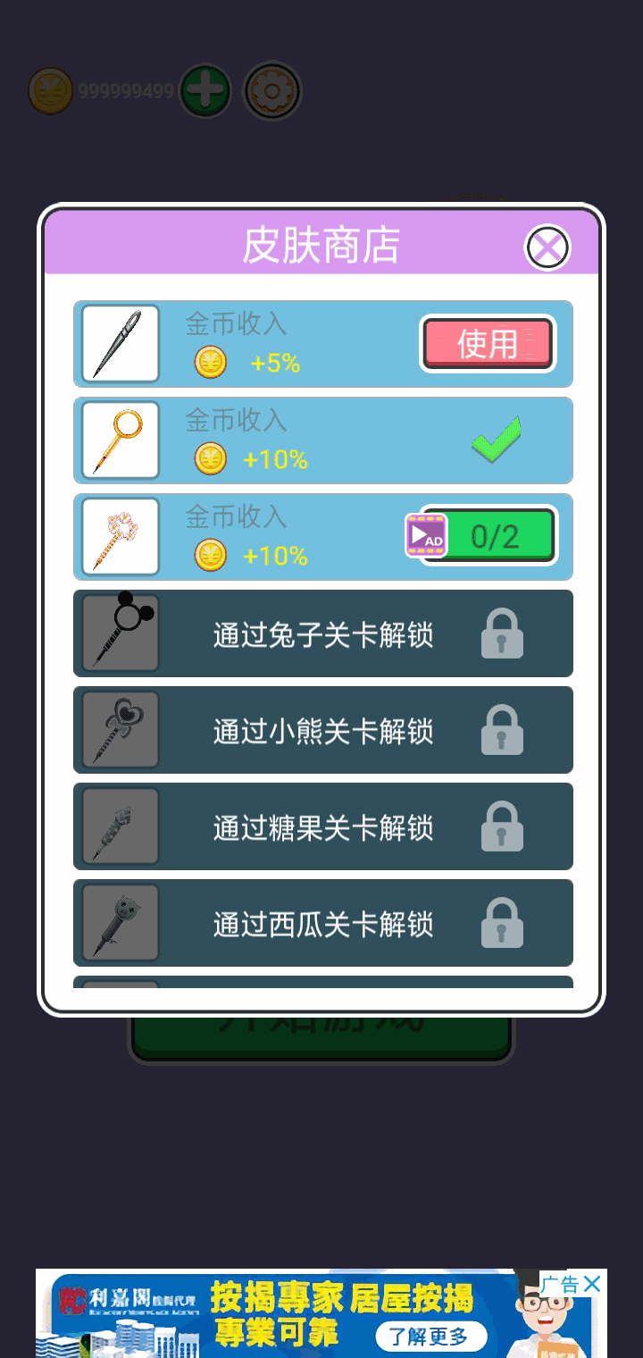 u5168u6c11u523au7ee3