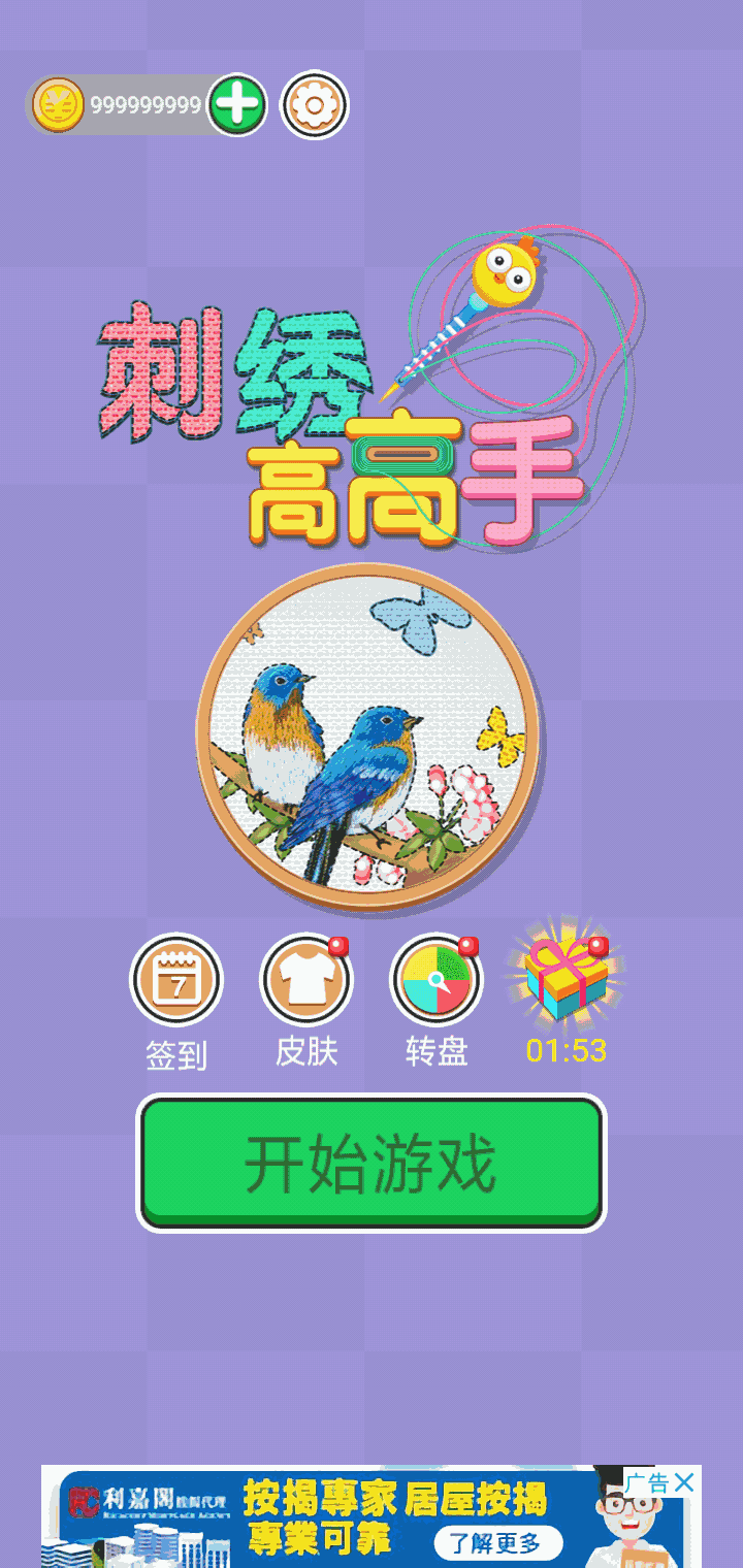 u5168u6c11u523au7ee3
