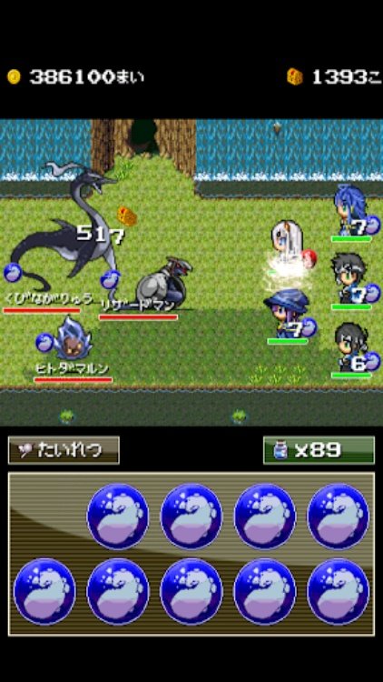 ふろんてぃあクエスト