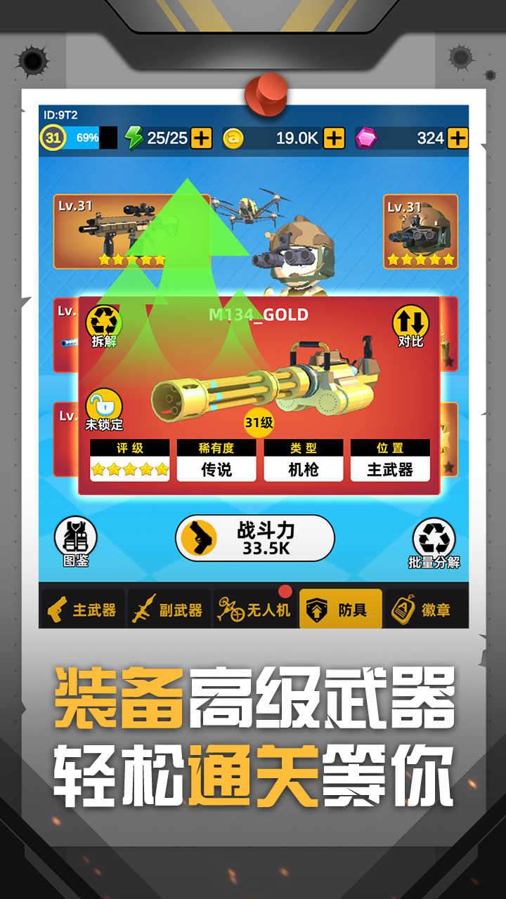 u795eu67aau884cu52a8