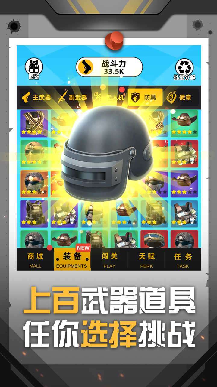 u795eu67aau884cu52a8