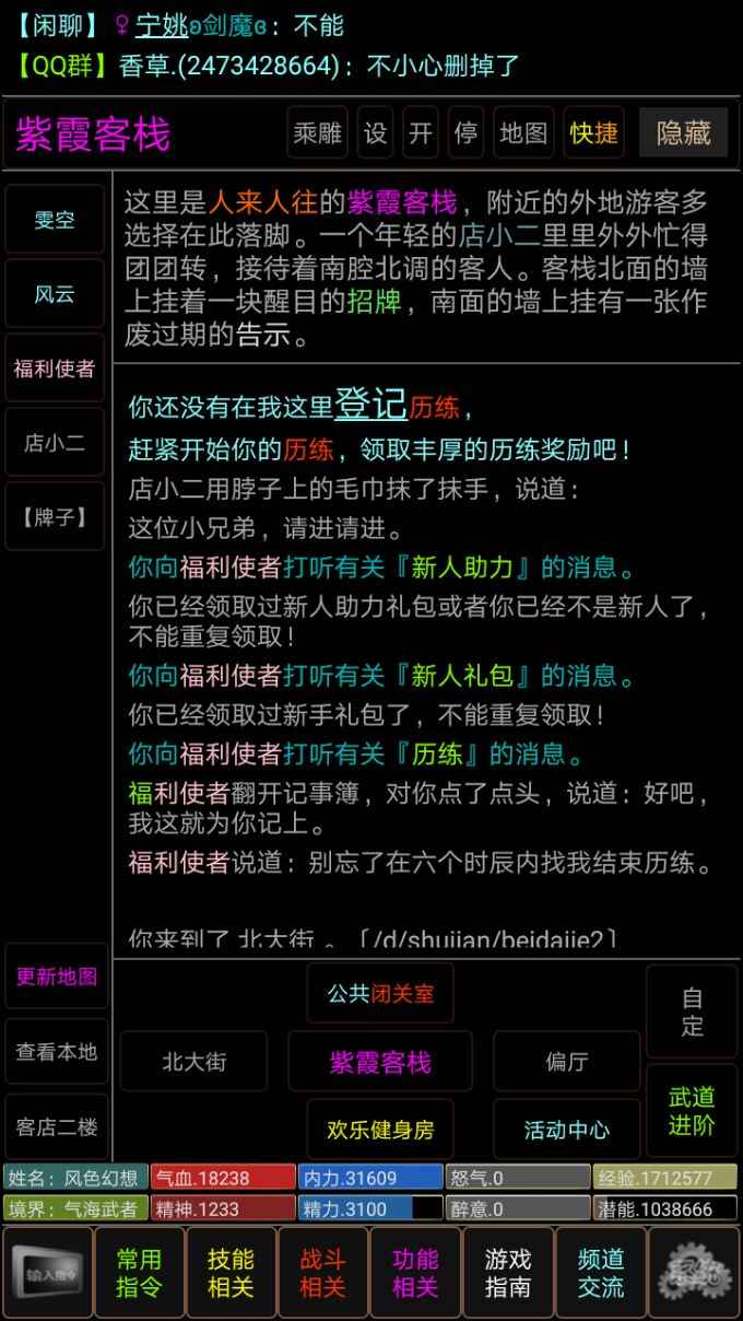 u5251u795eu4e00u7b11