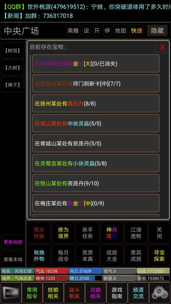 u5251u795eu4e00u7b11