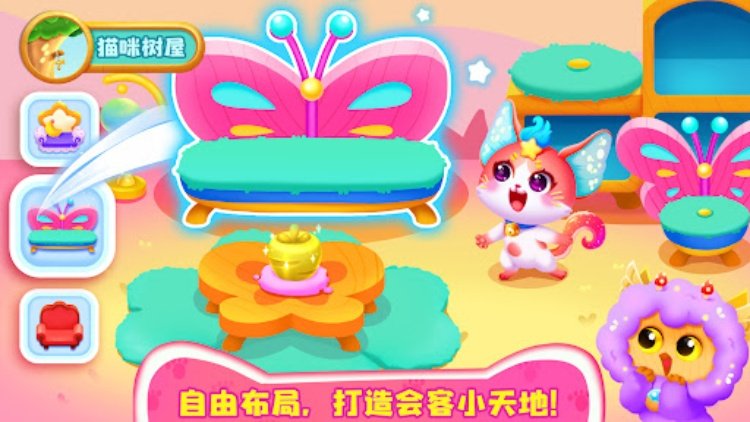 奇妙逻辑训练