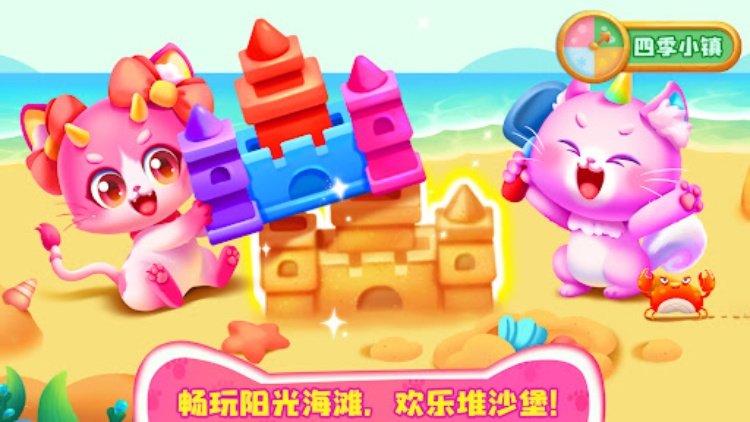 奇妙逻辑训练