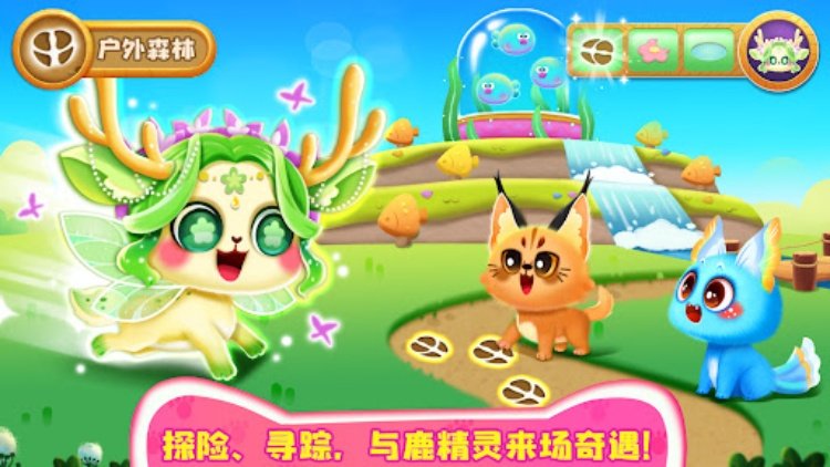 奇妙逻辑训练