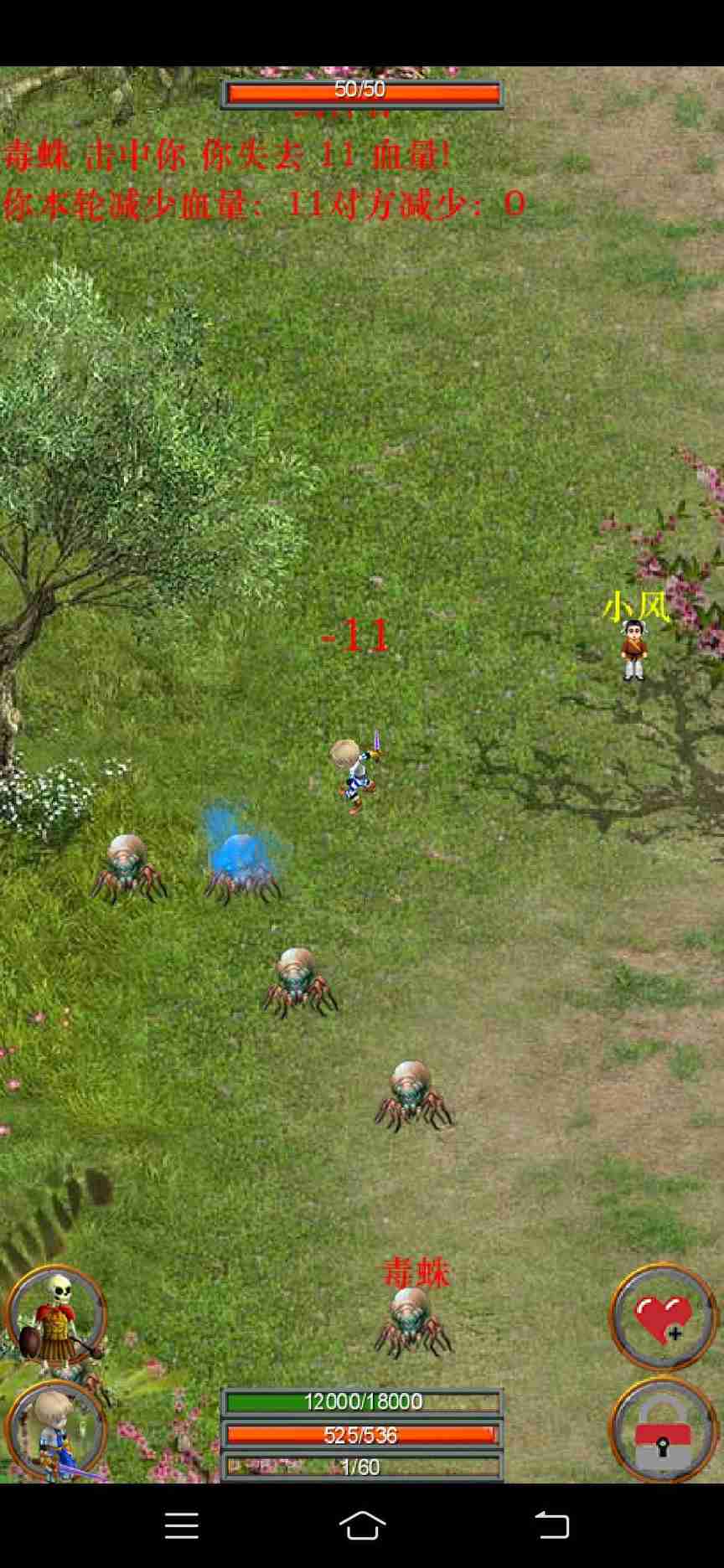 u53e3u888bu5251u795eu4e8c