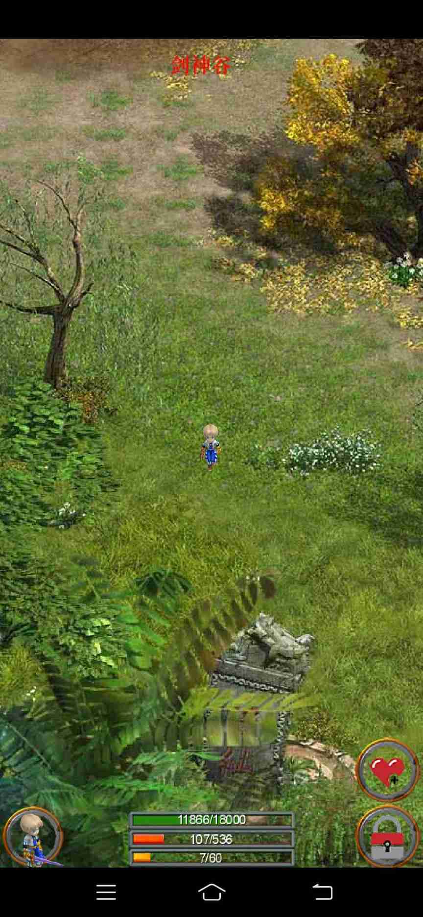 u53e3u888bu5251u795eu4e8c