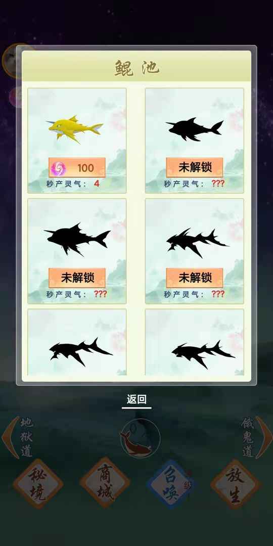 u53ebu6211u5347u7ea7u738b