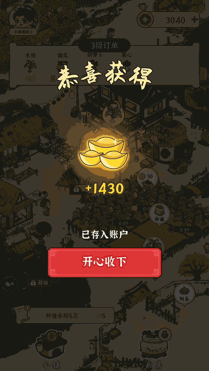 u5bccu8c6au6210u957fu65e5u8bb0