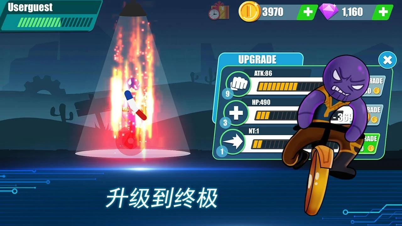 u706bu67f4u4ebau7adeu8d5b 