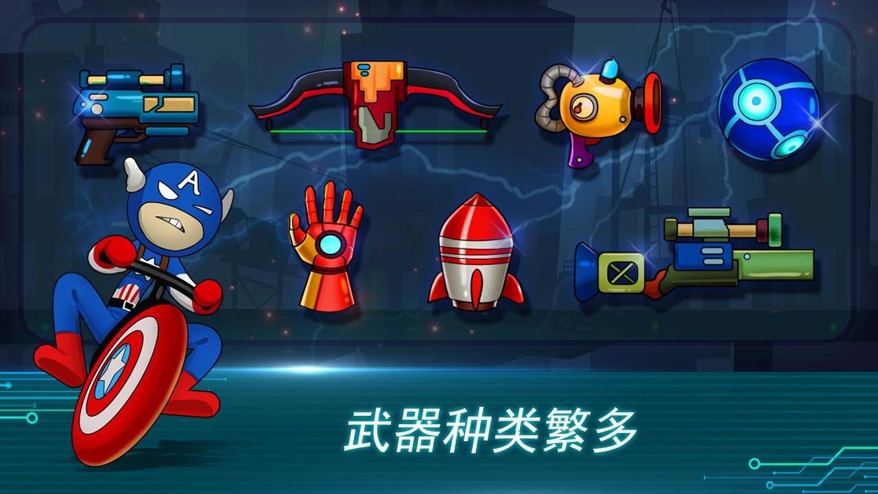 u706bu67f4u4ebau7adeu8d5b 