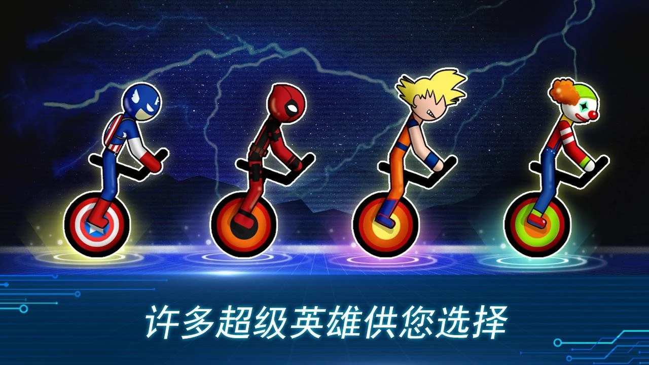 u706bu67f4u4ebau7adeu8d5b 