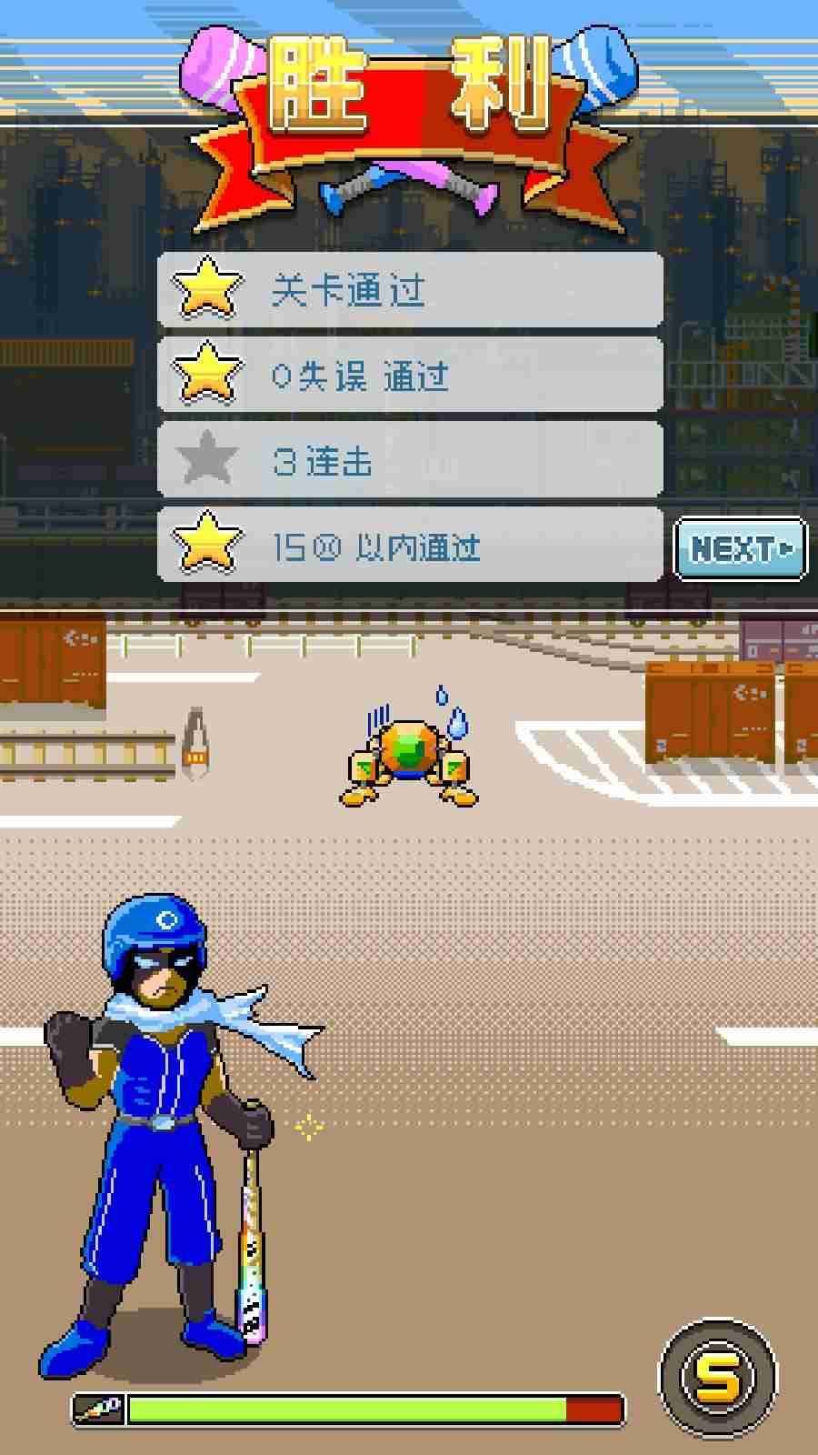 u68d2u7403u82f1u96c4