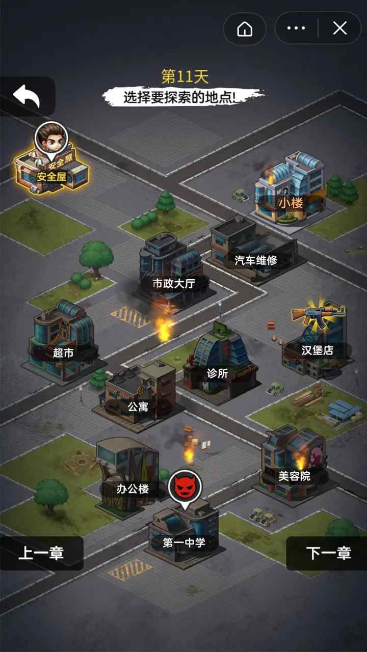 u672bu65e5u6c42u751fu8005