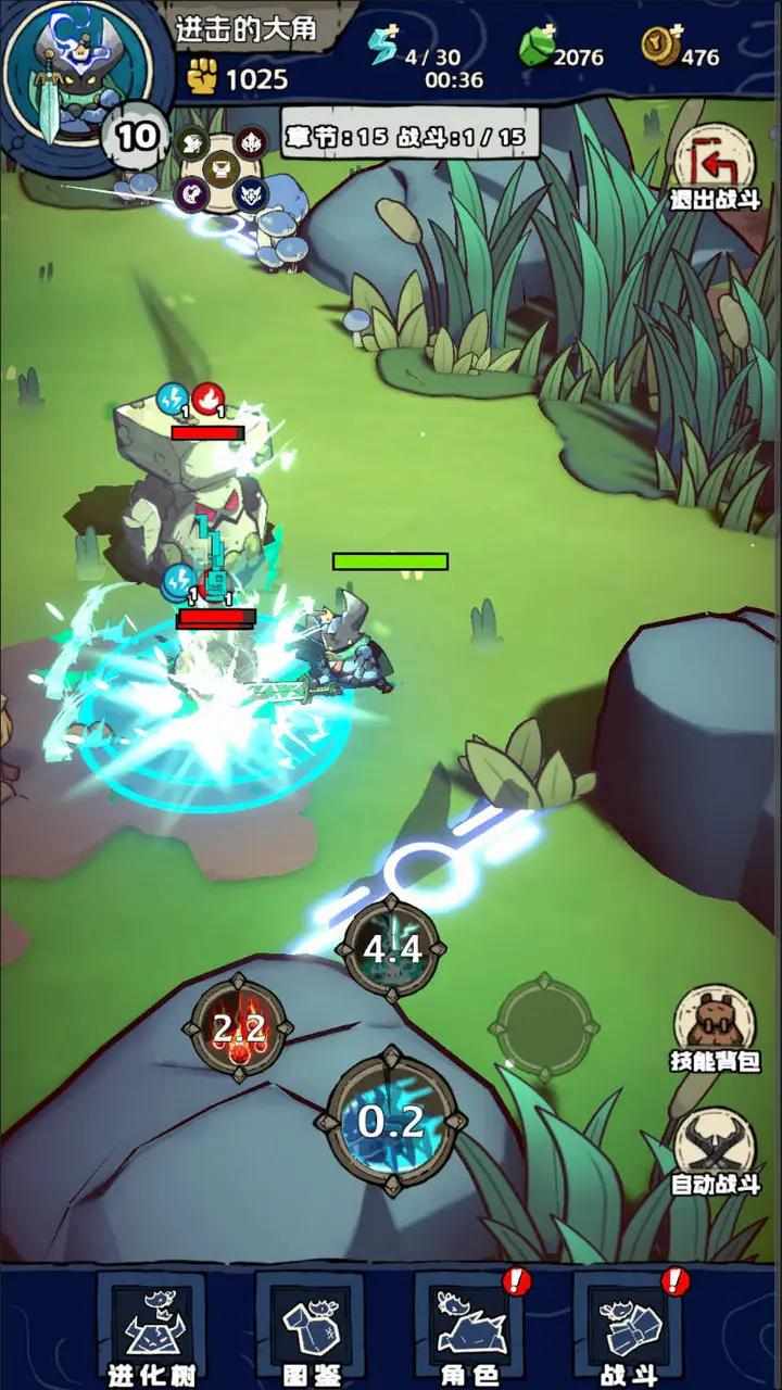 u8fdbu51fbu7684u5927u89d2