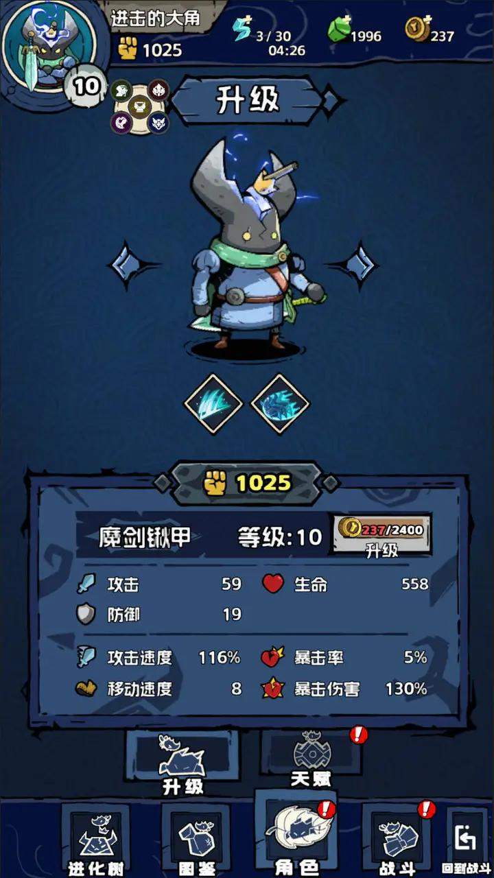 u8fdbu51fbu7684u5927u89d2