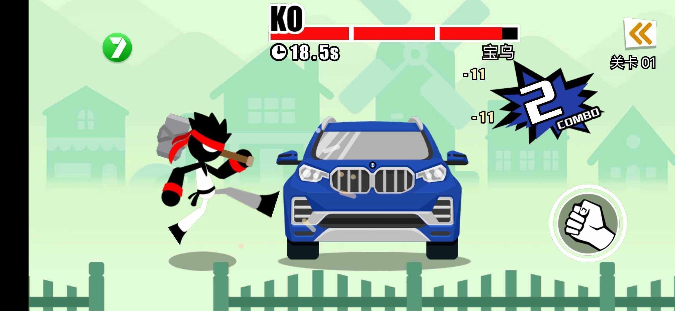 u75afu72c2u7834u574fu8005