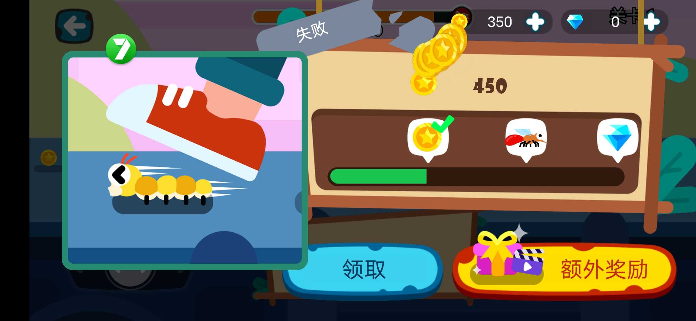 u75afu72c2u7834u574fu8005