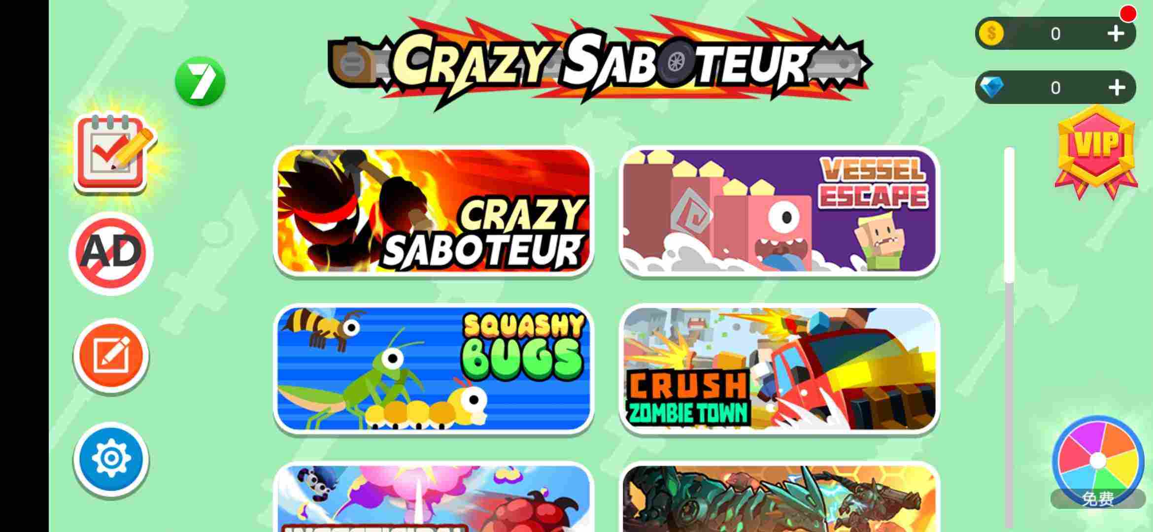 u75afu72c2u7834u574fu8005