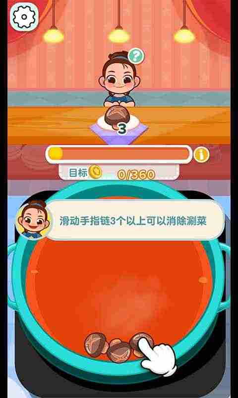 u6446u644au6211u6700u5f3a
