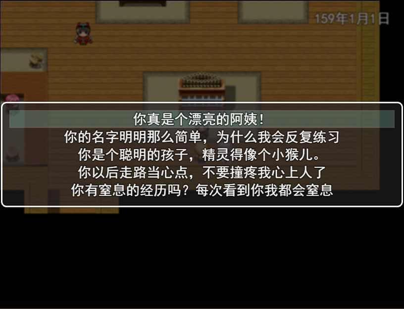 u5251u4e0eu7f81u7eca