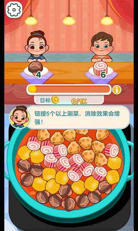 u6446u644au6211u6700u5f3a