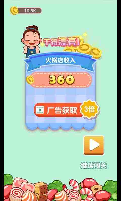 u6446u644au6211u6700u5f3a